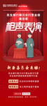 活动展架