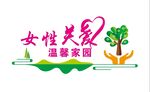职工文化墙