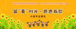 毕业典礼背景幕布