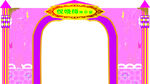 粉色宝宝宴