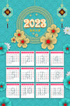2023日历
