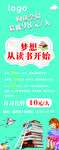 阅读会员