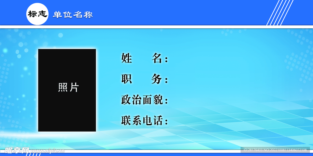 台签 桌签