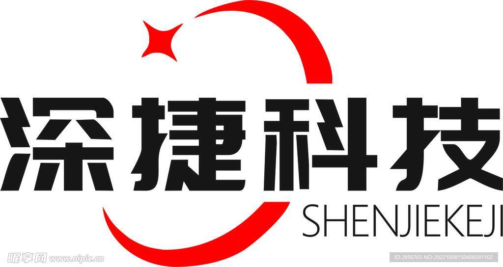 深捷科技logo