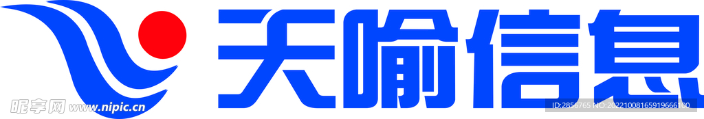 天喻信息logo