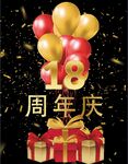玻璃贴