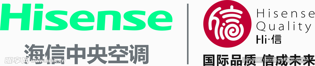 海信logo