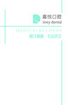 档案袋