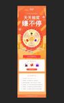 双十一大转盘
