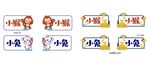 幼儿园手举牌