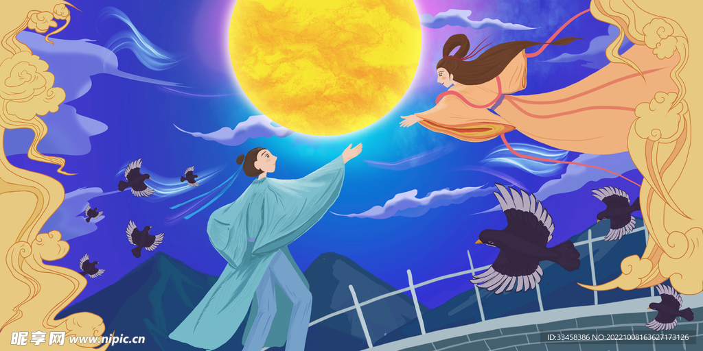 七夕情人节