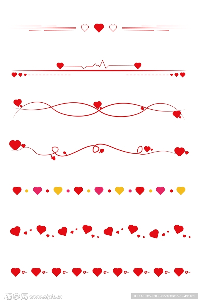 红色感恩节爱心分割线装饰元素