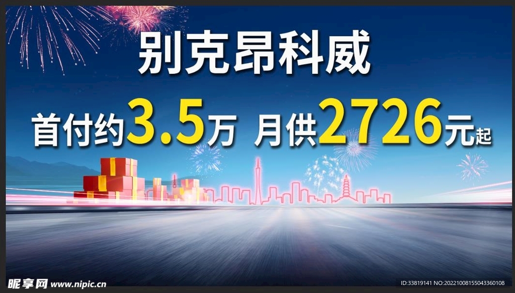 蓝色车顶牌