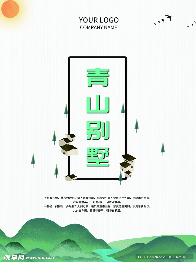 小清新