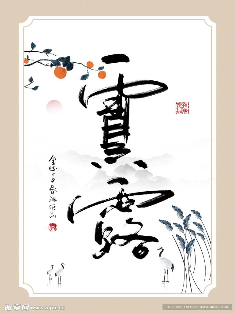  装饰画