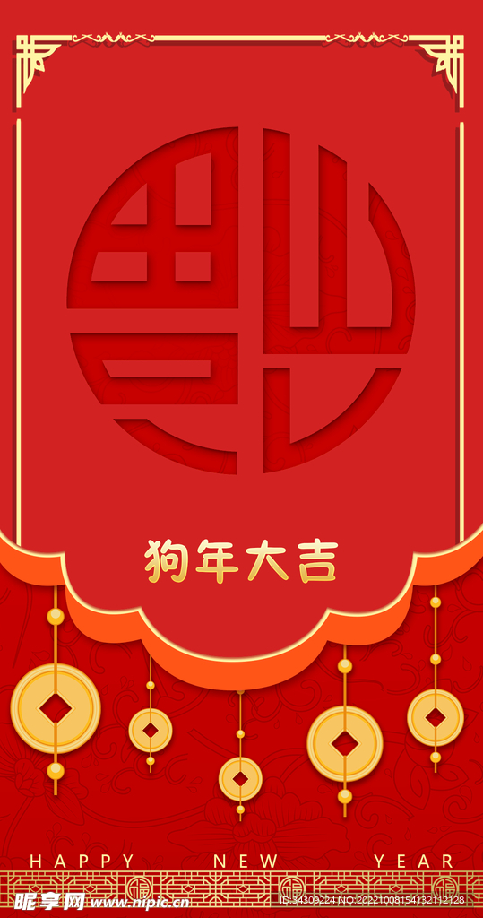 红包