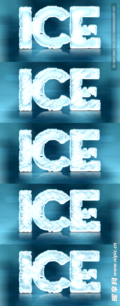 冰雪字体效果样机