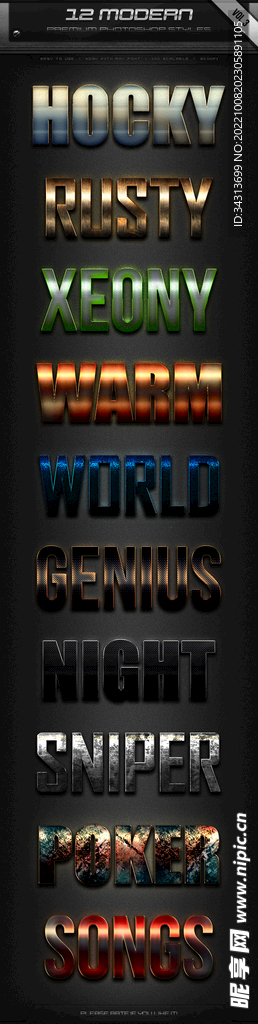 立体质感纹理字体样机