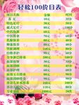 美容美甲