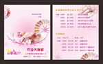 美容美甲