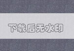 布纹