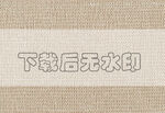 布纹