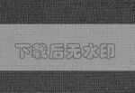 布纹