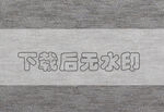 布纹