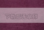 布纹