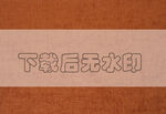 布纹
