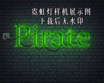 霓虹灯
