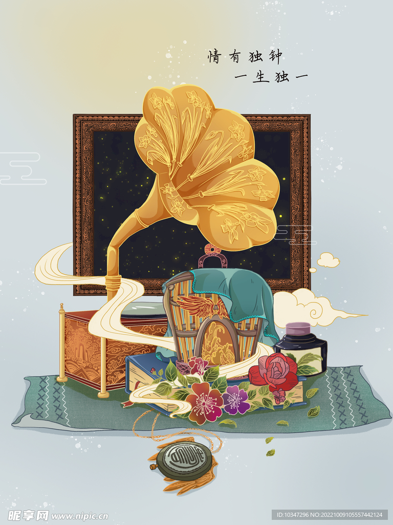 中国风海报 