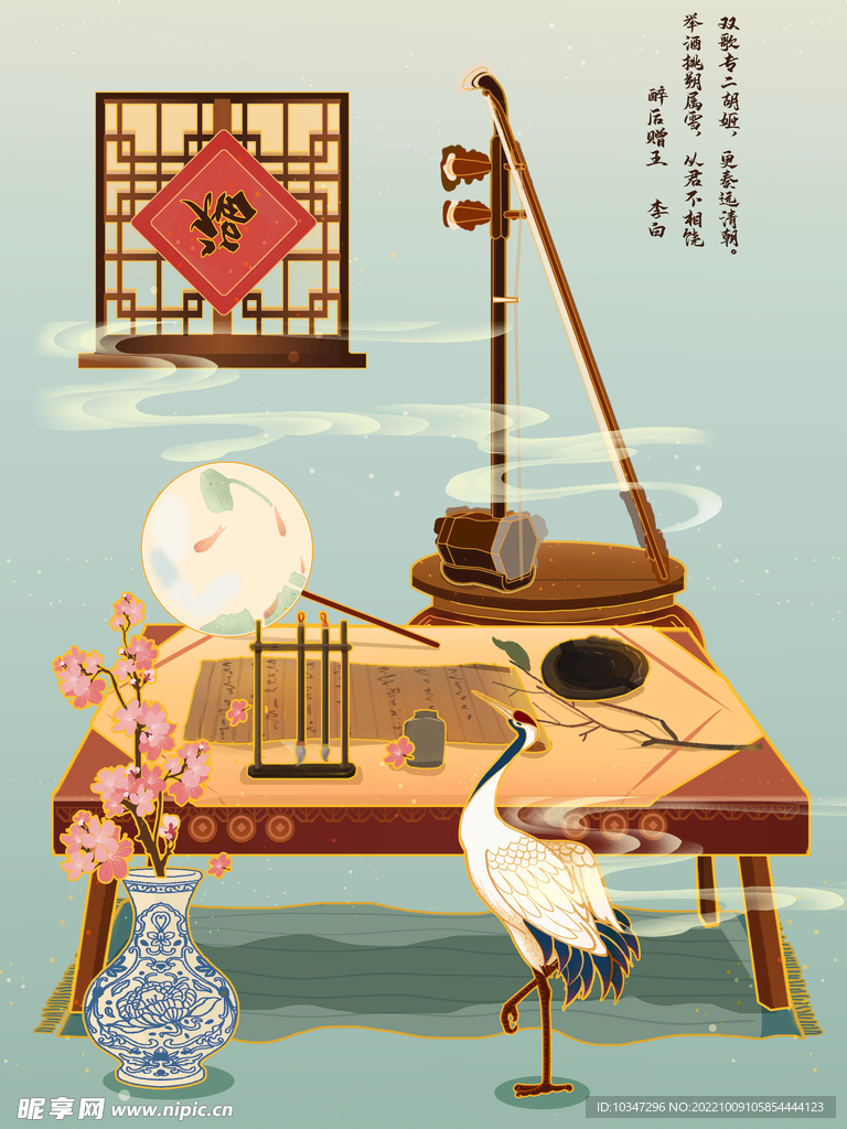 中国风海报  