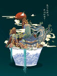 中国风海报 