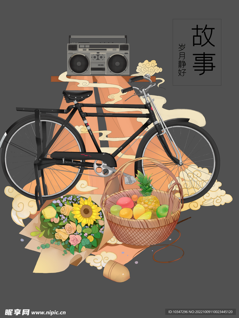 中国风海报  