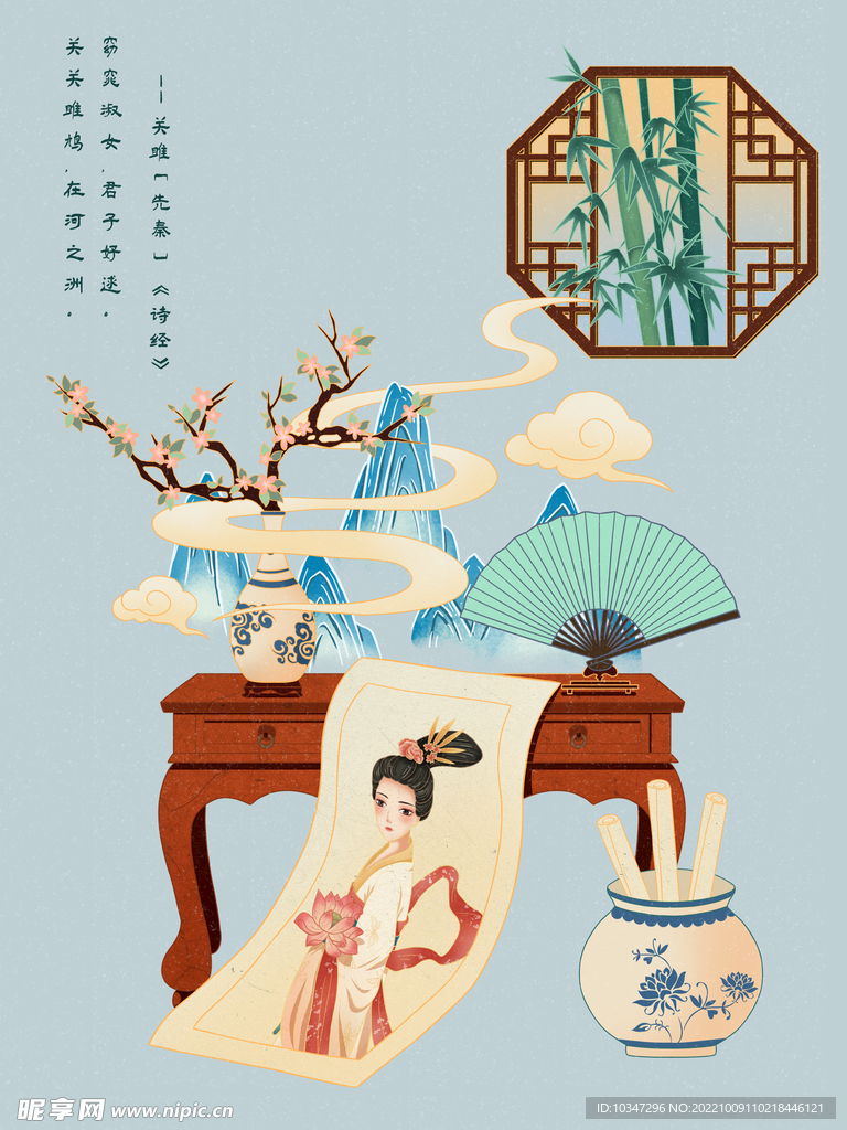 中国风海报 