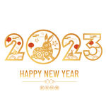 2023年艺术字  兔年素材 