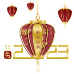 兔年素材  