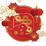兔年素材 