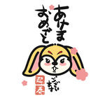 兔年素材 