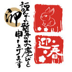 兔年素材  