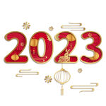 2023年艺术字  兔年素材 