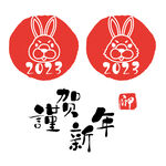 兔年素材 