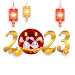 2023年艺术字  兔年素材 