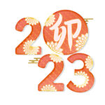 2023年艺术字  兔年素材 