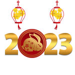 2023年艺术字  兔年素材 