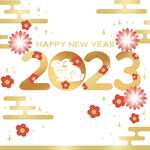 2023年艺术字  兔年素材 