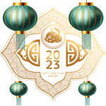 2023年艺术字  兔年素材 