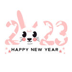 2023年艺术字  兔年素材 