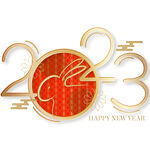 2023年艺术字  兔年素材 
